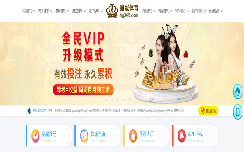 优游国际体育App下载 – 线上最佳足球买球APP
